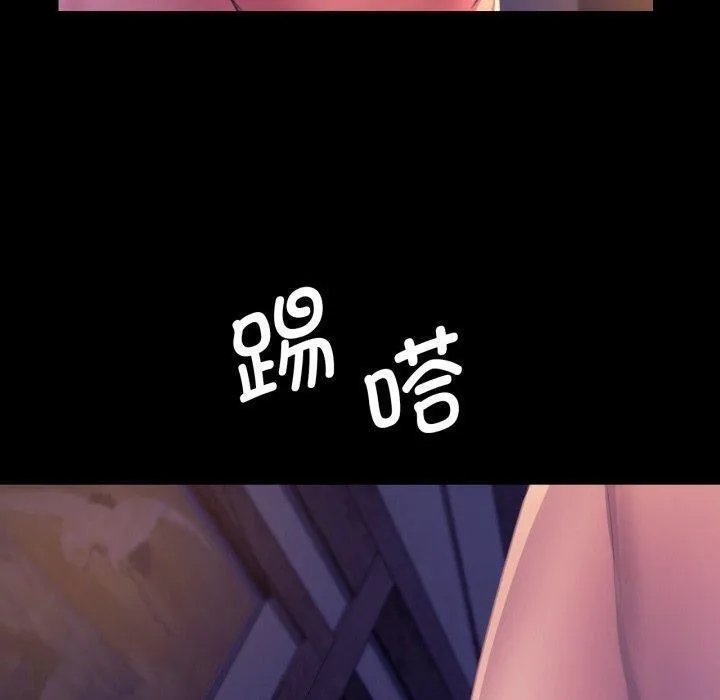 小姐-第76話 - 图片 150