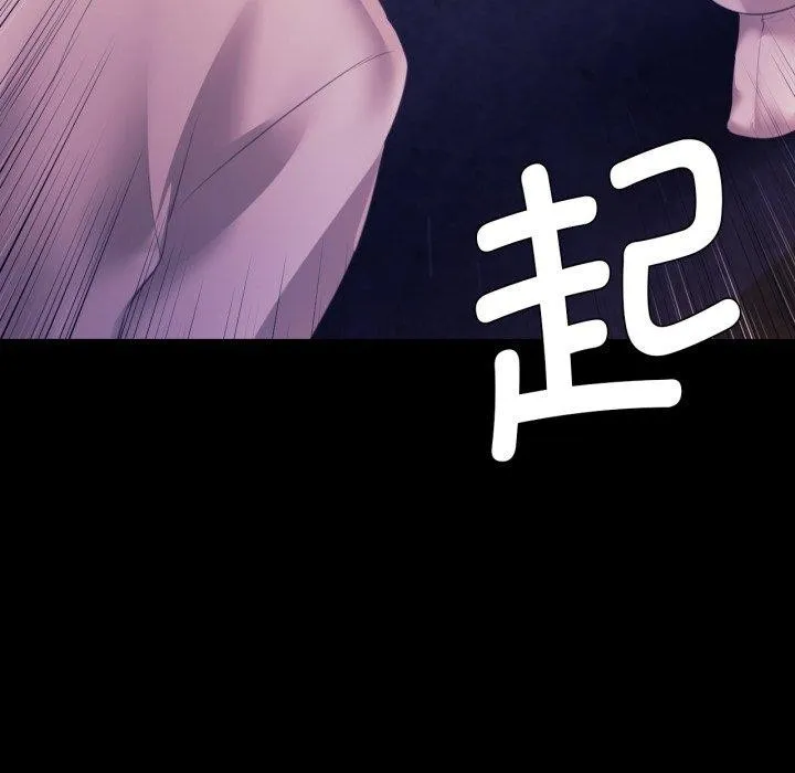 小姐-第76話 - 图片 178