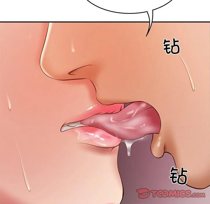 财阀家的女婿-第35話 - 图片 12