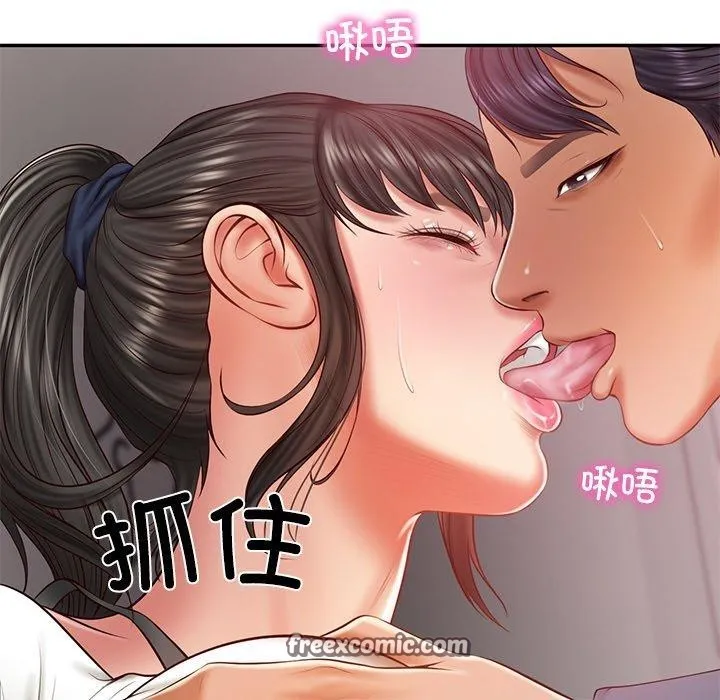 财阀家的女婿-第35話 - 图片 14