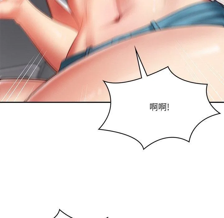 财阀家的女婿-第35話 - 图片 20