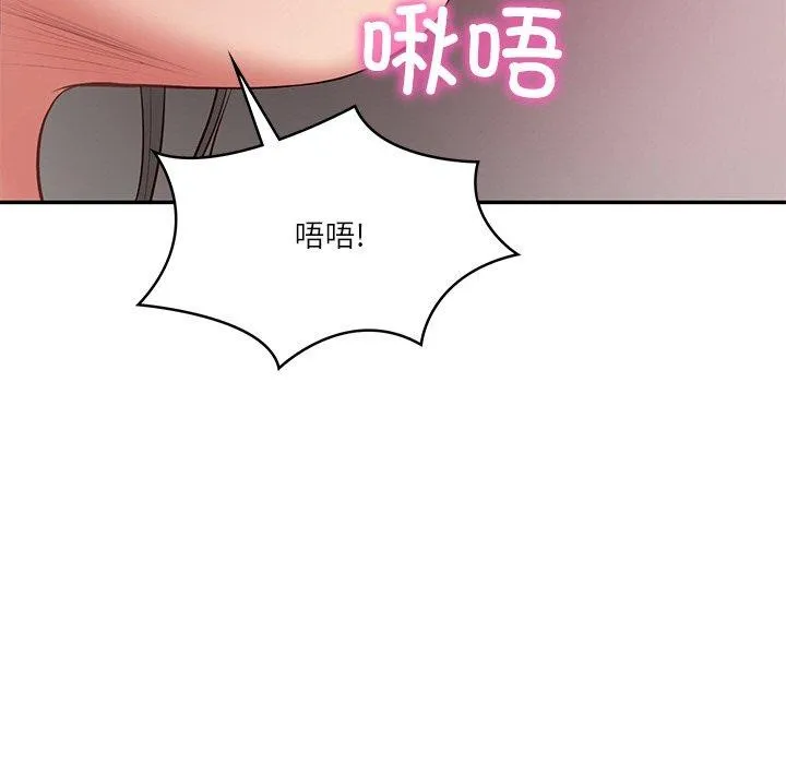 财阀家的女婿-第35話 - 图片 13