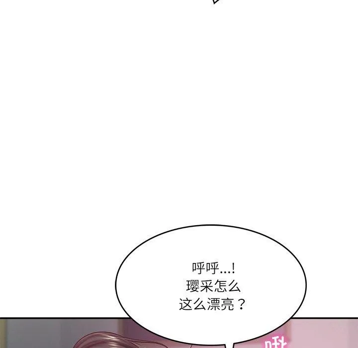 财阀家的女婿第35話