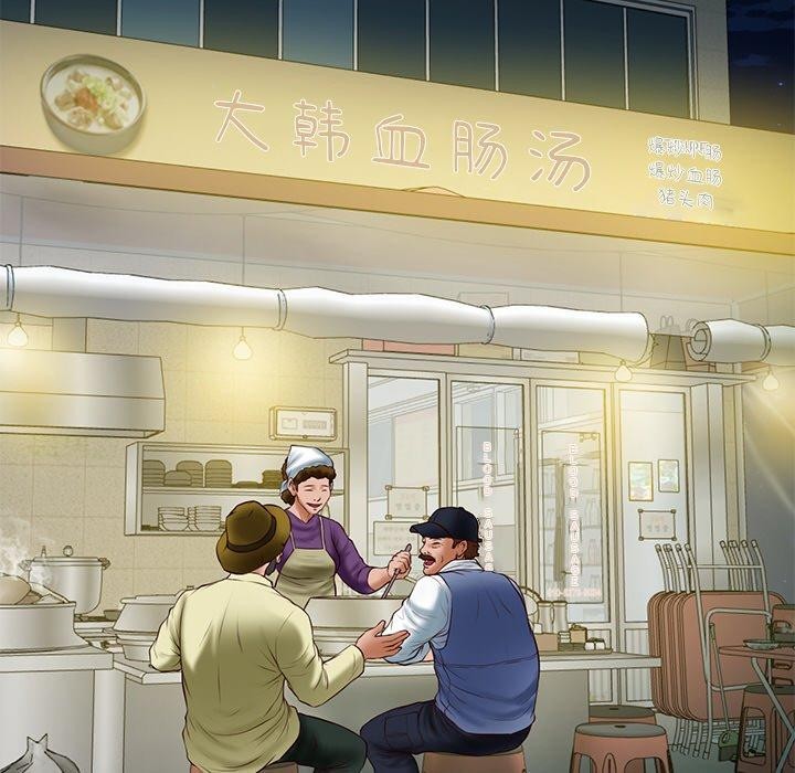 财阀家的女婿第35話