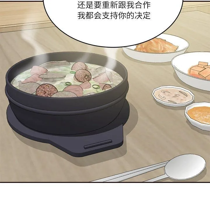 财阀家的女婿-第35話 - 图片 58