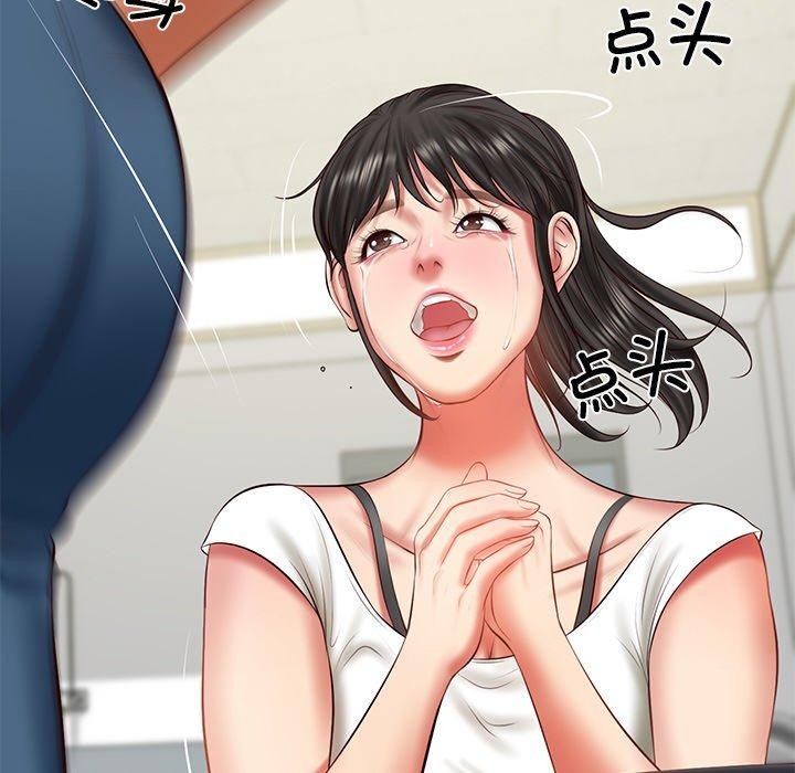 财阀家的女婿第35話