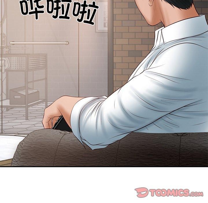 财阀家的女婿第35話