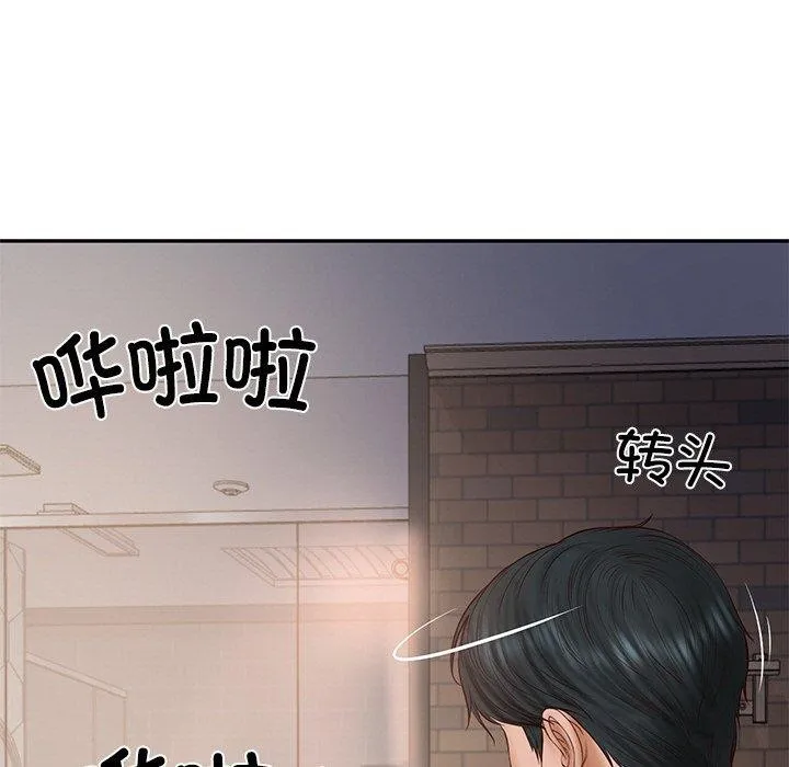 财阀家的女婿-第35話 - 图片 74