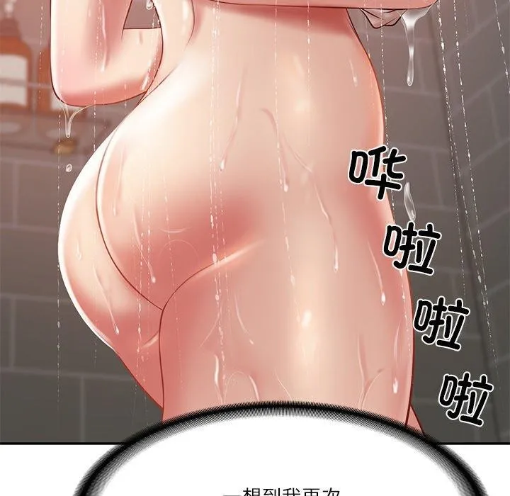 财阀家的女婿-第35話 - 图片 86