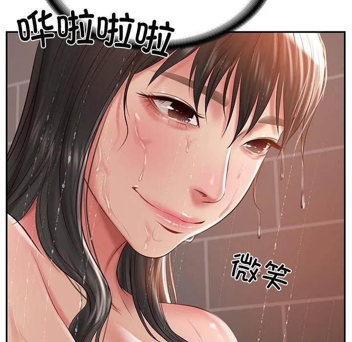 财阀家的女婿-第35話 - 图片 83