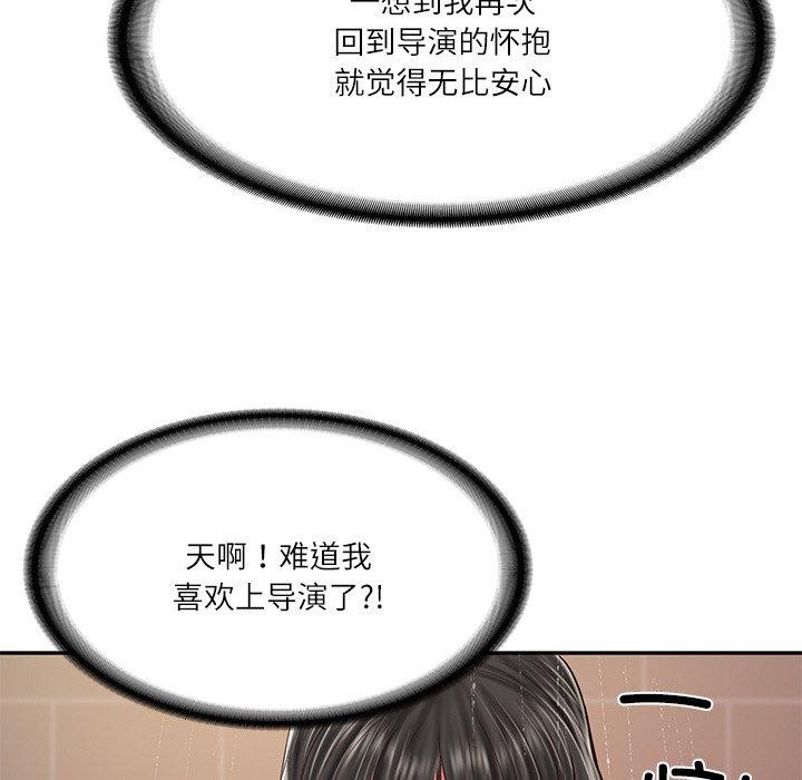 财阀家的女婿第35話