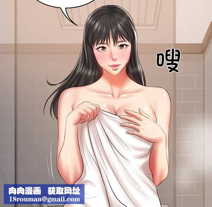 财阀家的女婿第35話