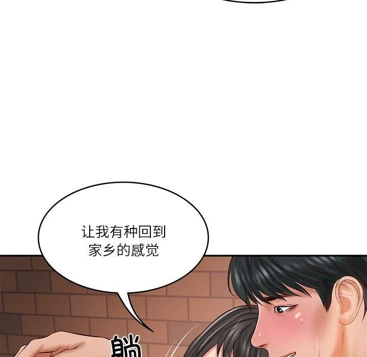 财阀家的女婿第35話