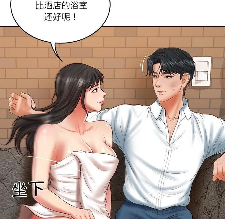 财阀家的女婿-第35話 - 图片 95