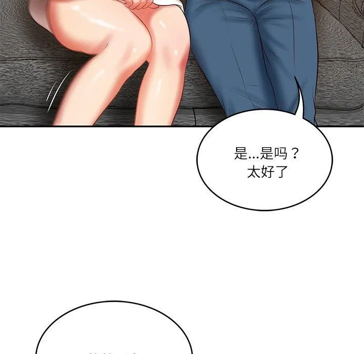 财阀家的女婿-第35話 - 图片 96