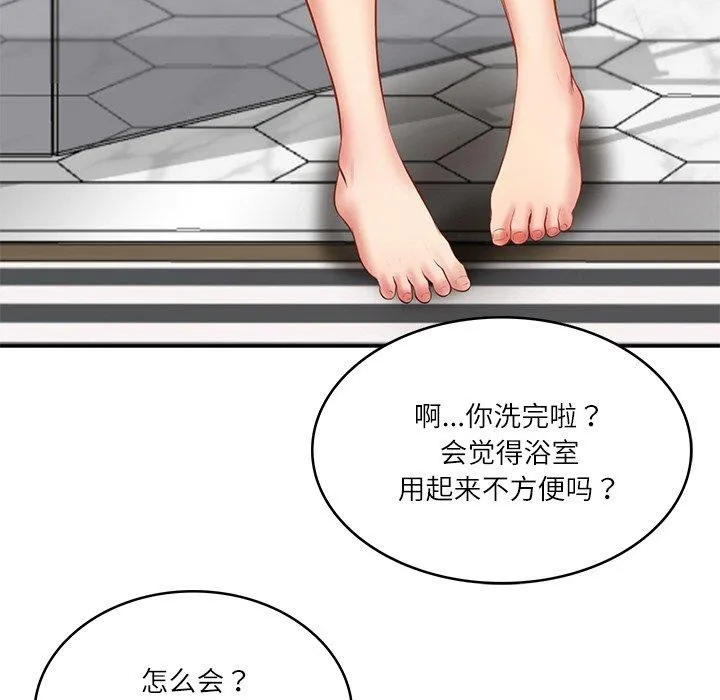 财阀家的女婿-第35話 - 图片 94