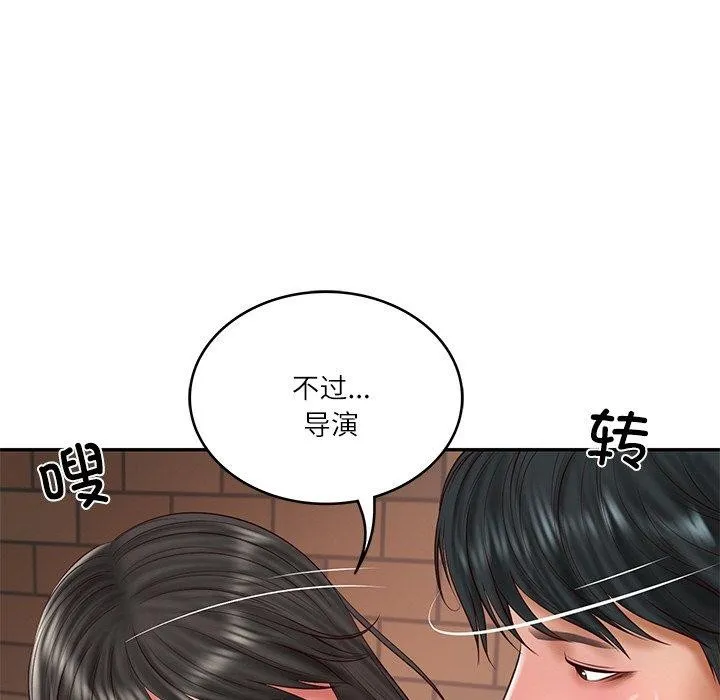 财阀家的女婿-第35話 - 图片 105