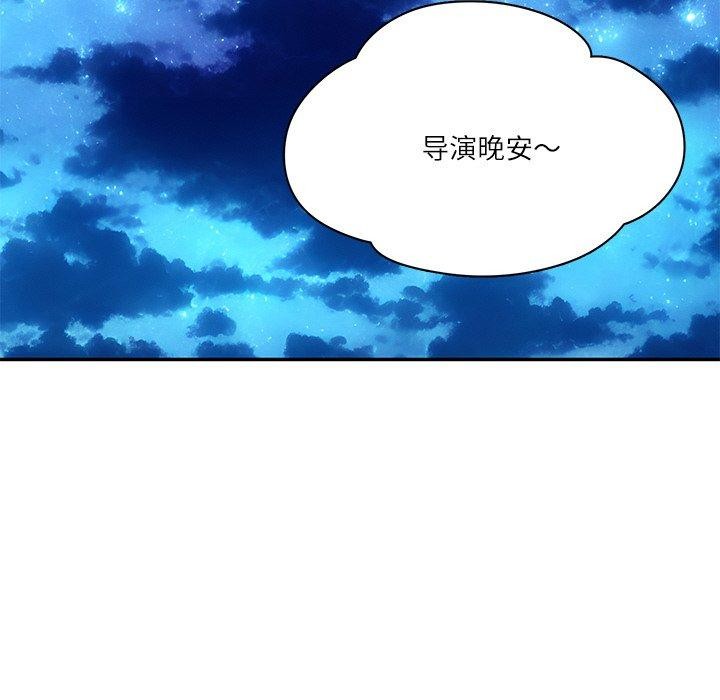 财阀家的女婿第35話