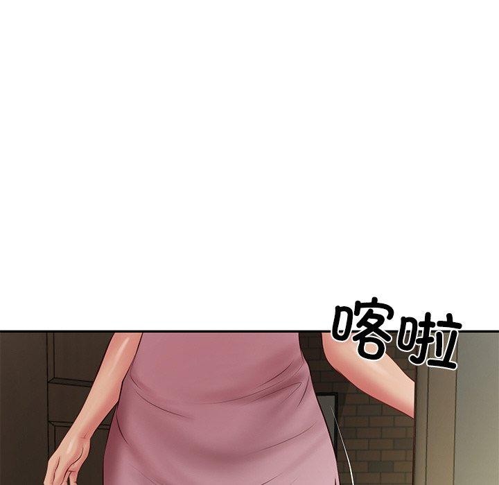 财阀家的女婿第35話