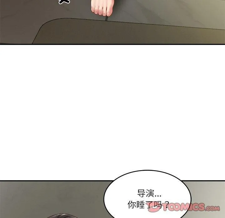 财阀家的女婿-第35話 - 图片 120