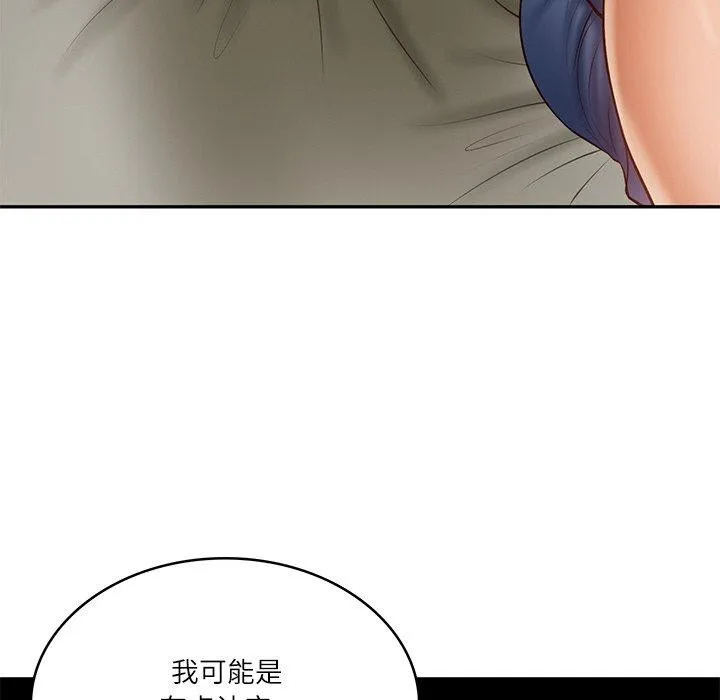 财阀家的女婿-第35話 - 图片 124