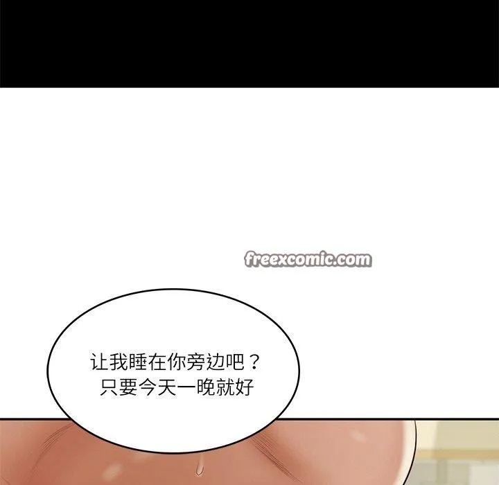 财阀家的女婿-第35話 - 图片 126