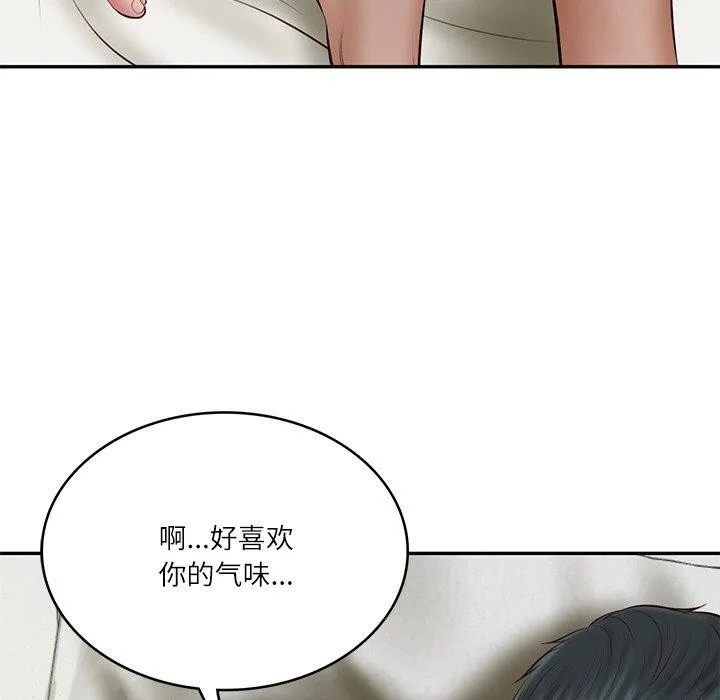 财阀家的女婿-第35話 - 图片 133