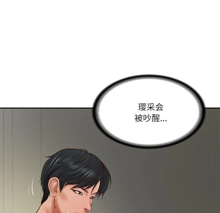 财阀家的女婿-第35話 - 图片 153
