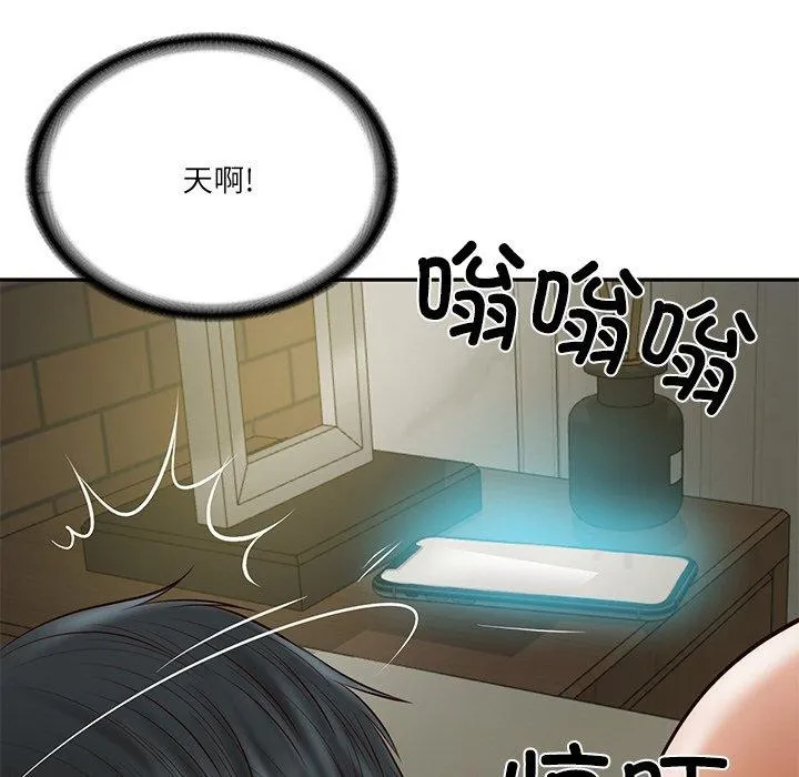 财阀家的女婿-第35話 - 图片 151