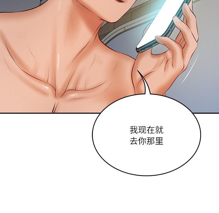 财阀家的女婿第35話