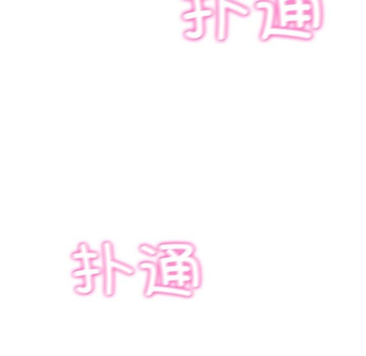 财阀家的女婿第35話