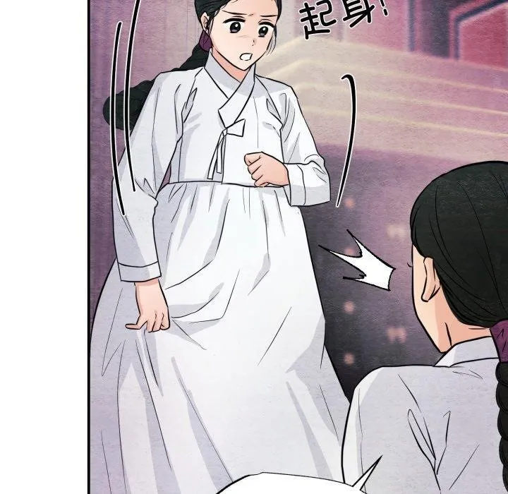 狂眼第68話