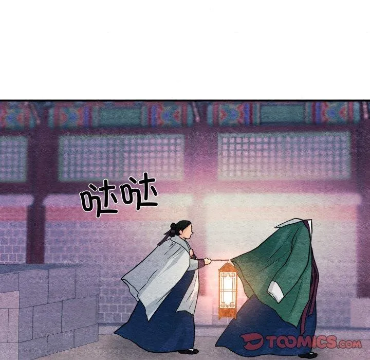 狂眼-第68話 - 图片 39