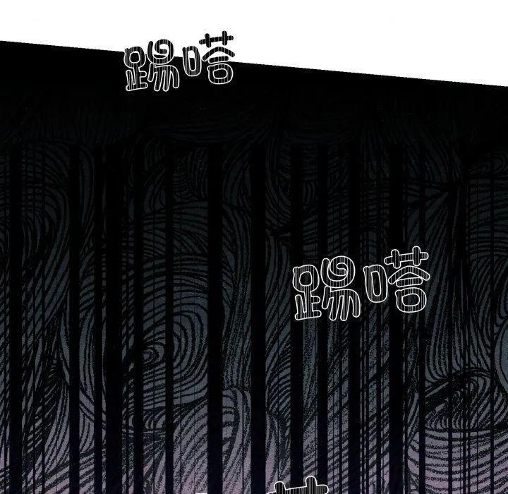 狂眼-第68話 - 图片 79