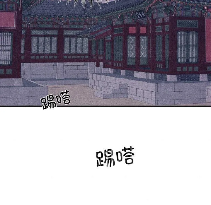 狂眼-第68話 - 图片 78