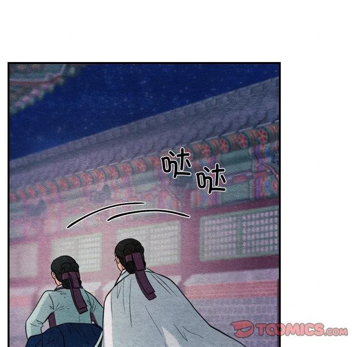 狂眼-第68話 - 图片 99