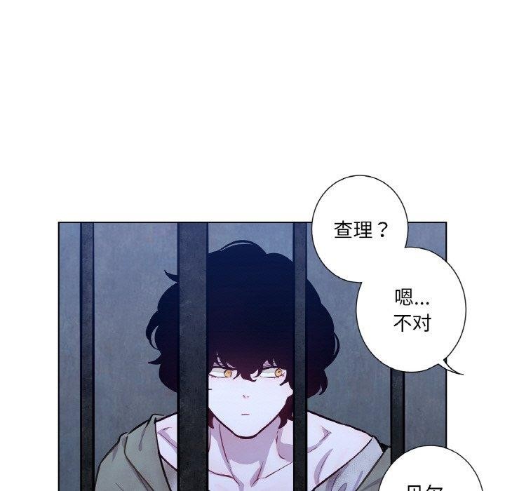 吉赛儿之血第6話