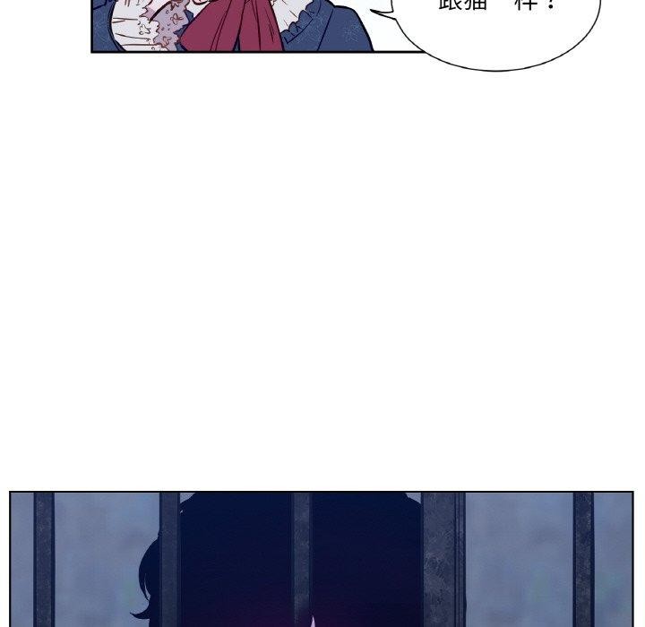 吉赛儿之血第6話