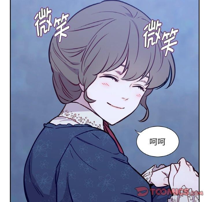 吉赛儿之血第6話