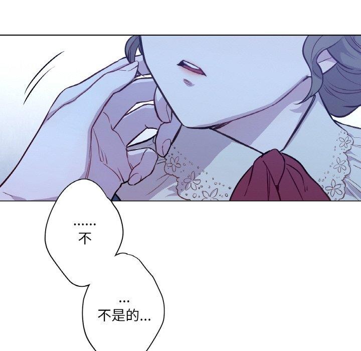 吉賽兒之血第6話