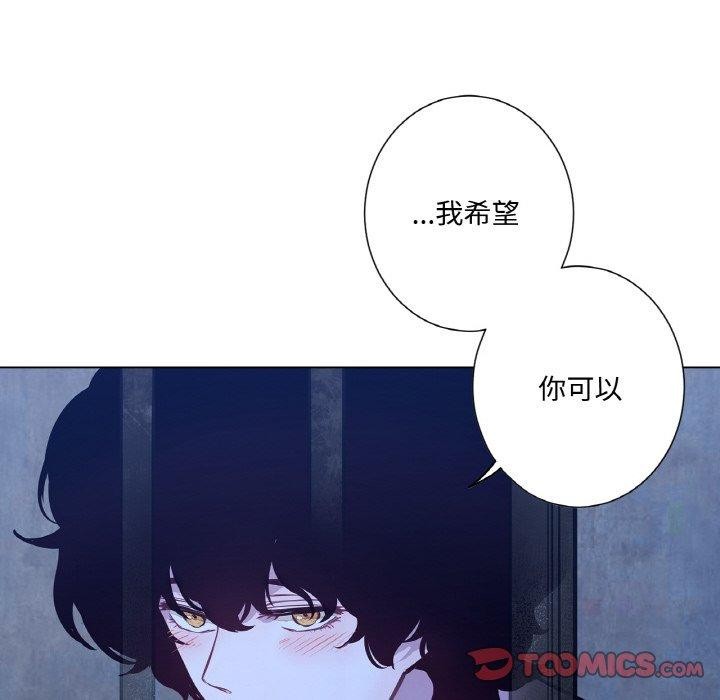 吉赛儿之血第6話