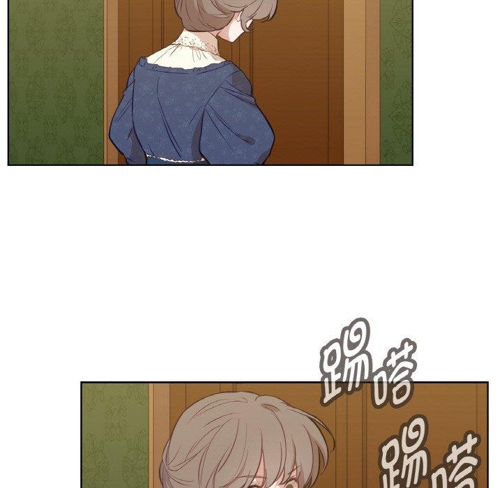 吉赛儿之血第6話