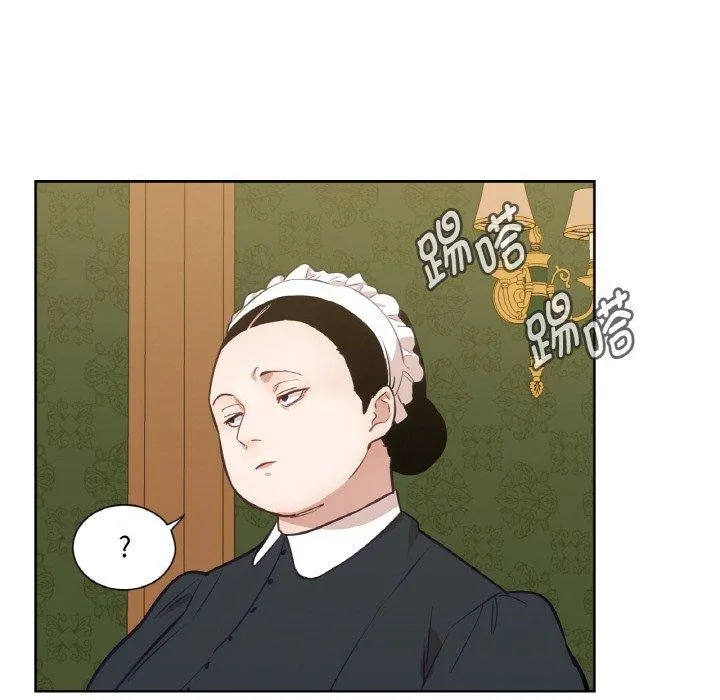 吉赛儿之血-第6話 - 图片 82