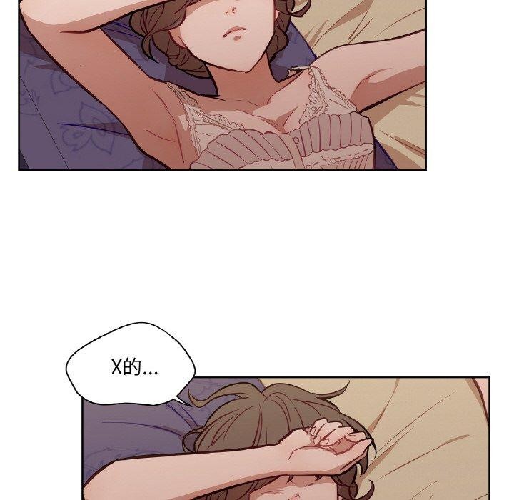 吉赛儿之血第6話