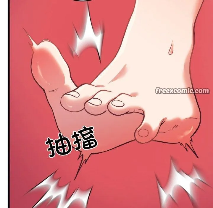 少爺的替身第7話