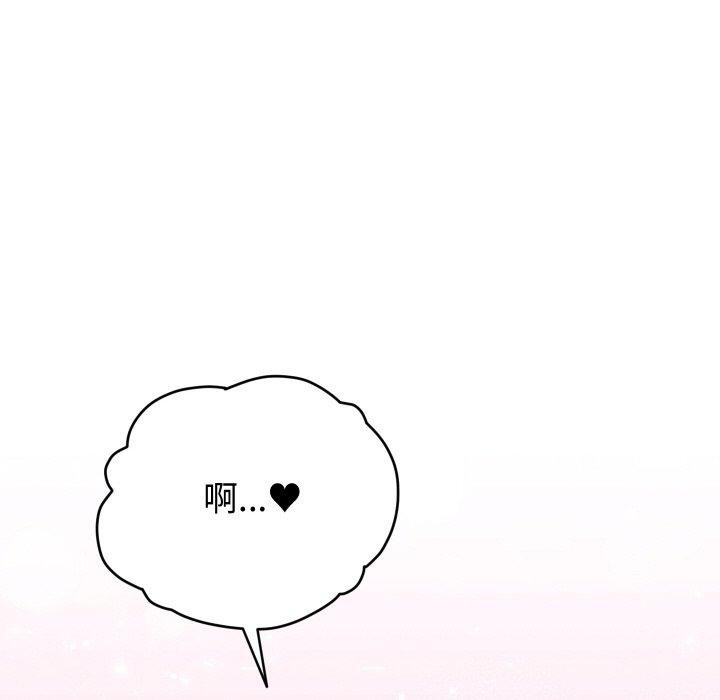 少爷的替身第7話