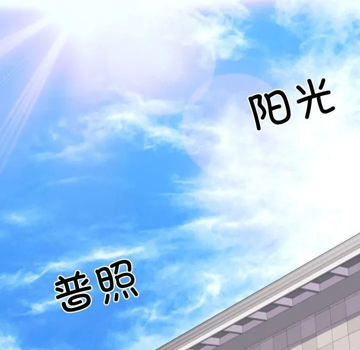 少爷的替身-第7話 - 图片 96