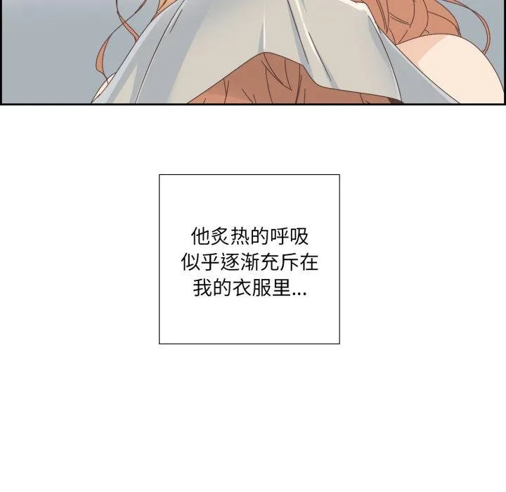 純潔之罪第9話