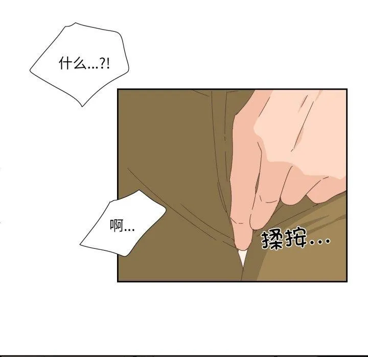 純潔之罪第9話