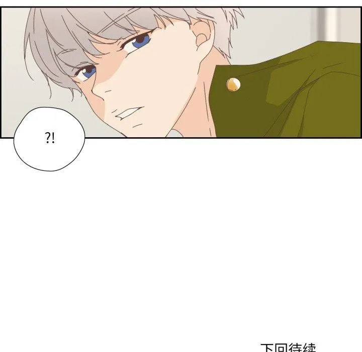 純潔之罪第9話